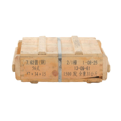 Norinco international Ammunition, 7.62x39mm [1500]